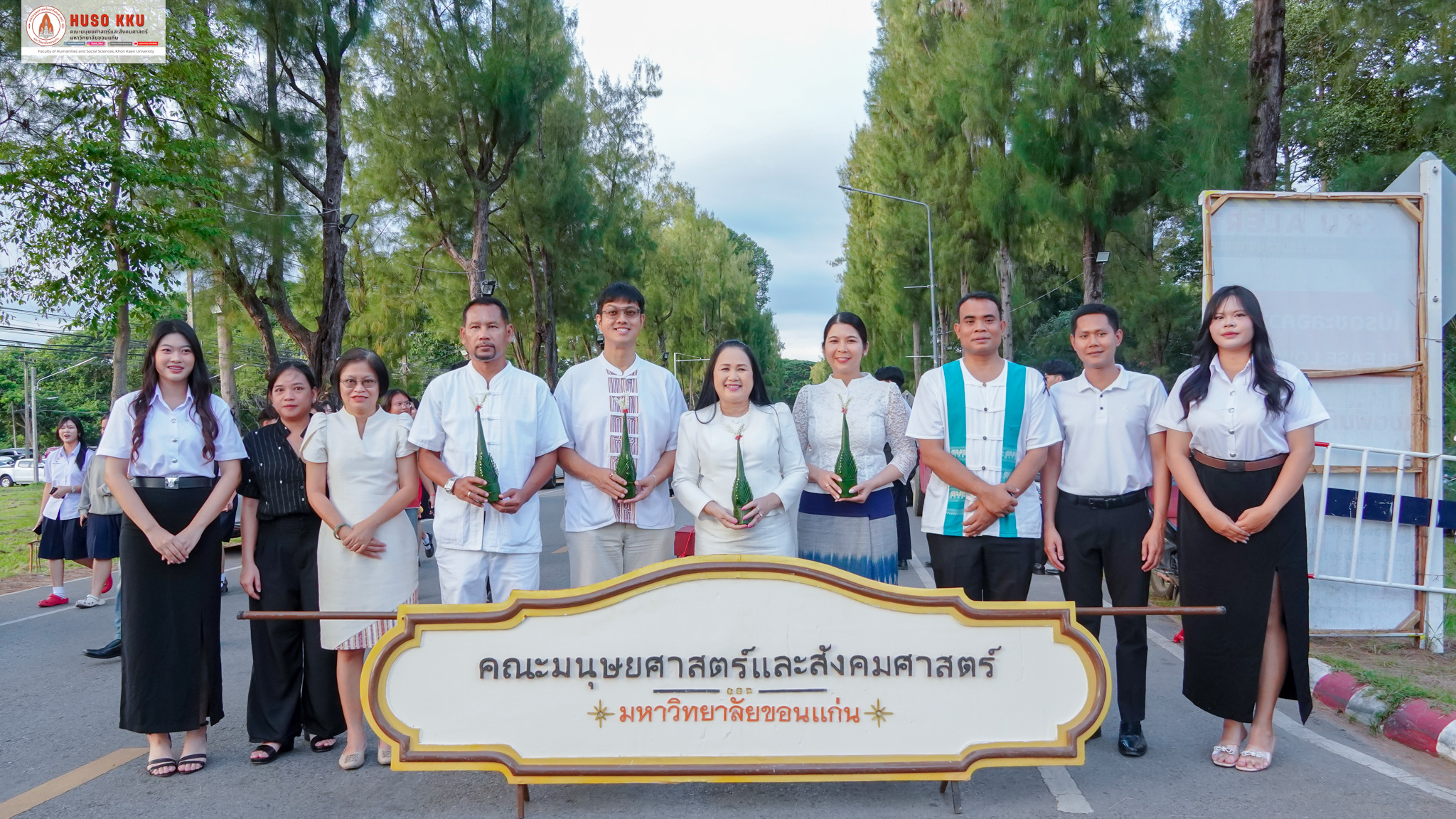 Academic Participation