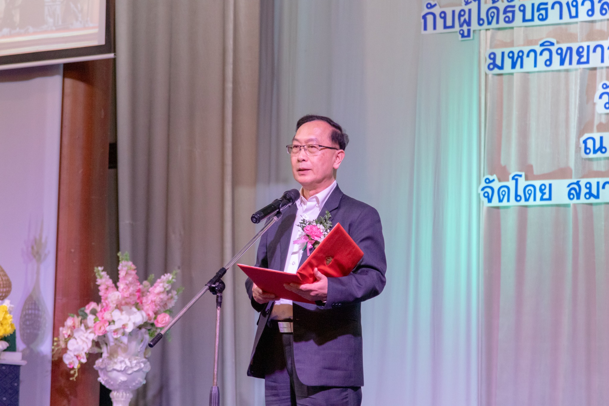 President of Khon Kaen University Speech
