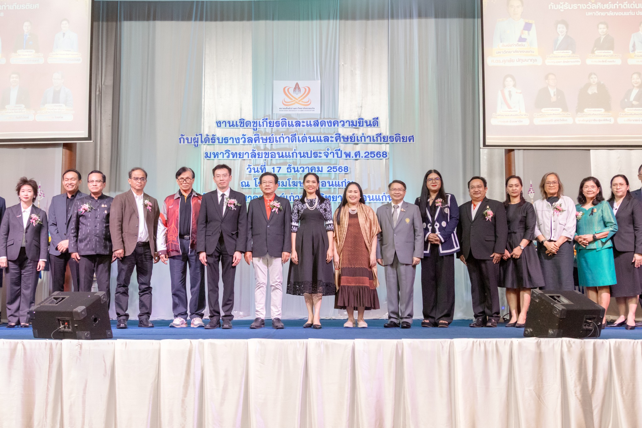 Alumni Congratulation Ceremony