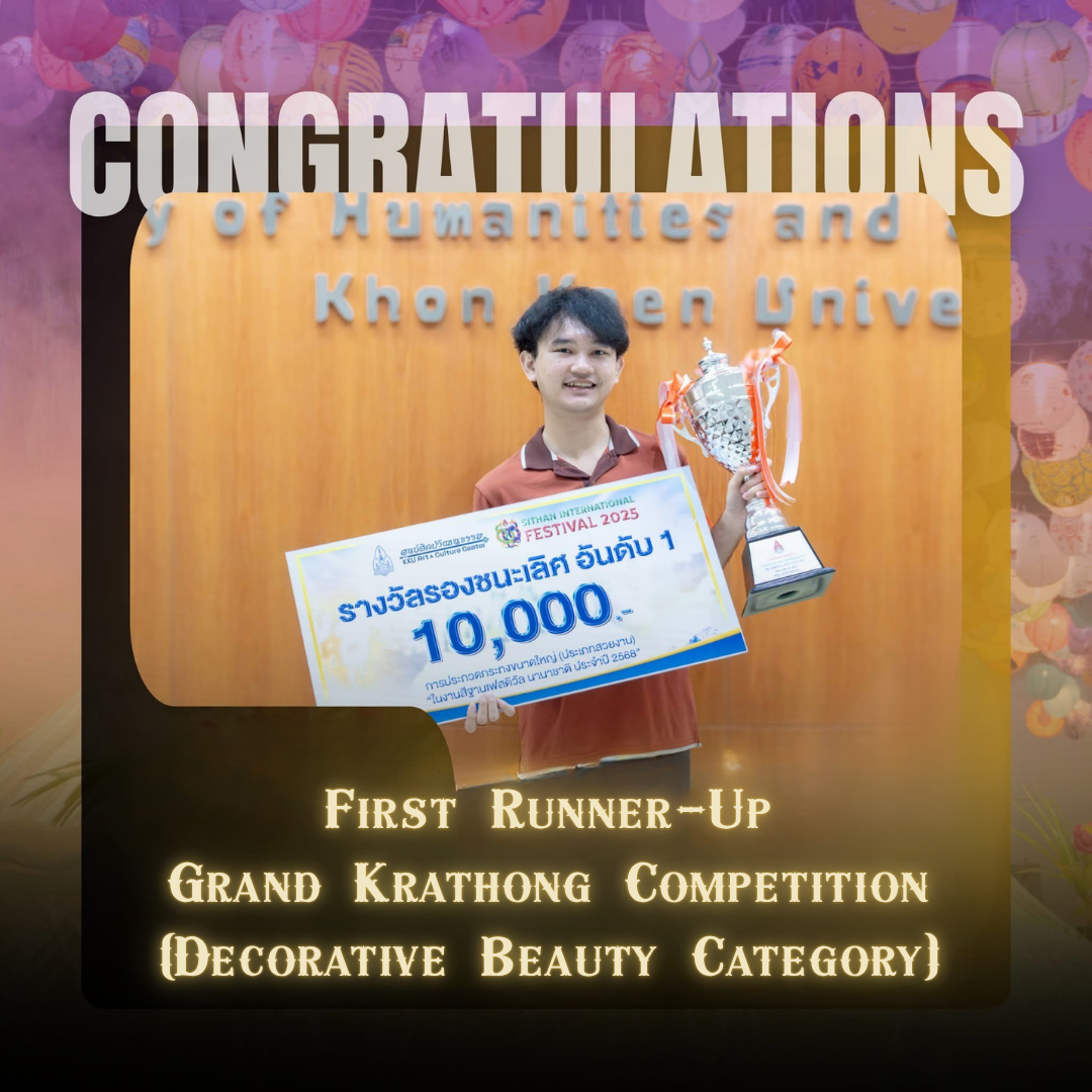 Winner 2