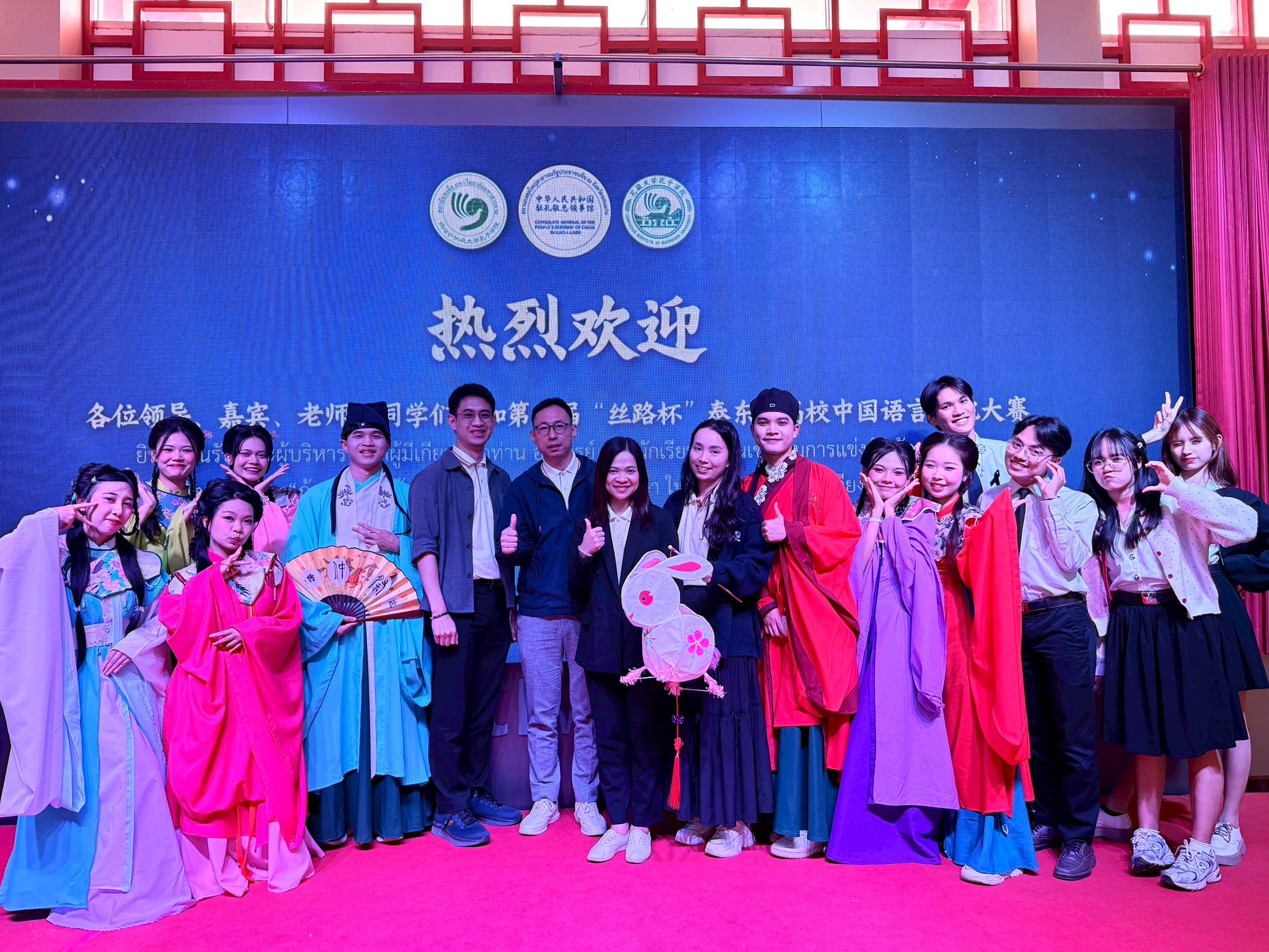 Competition Main Image