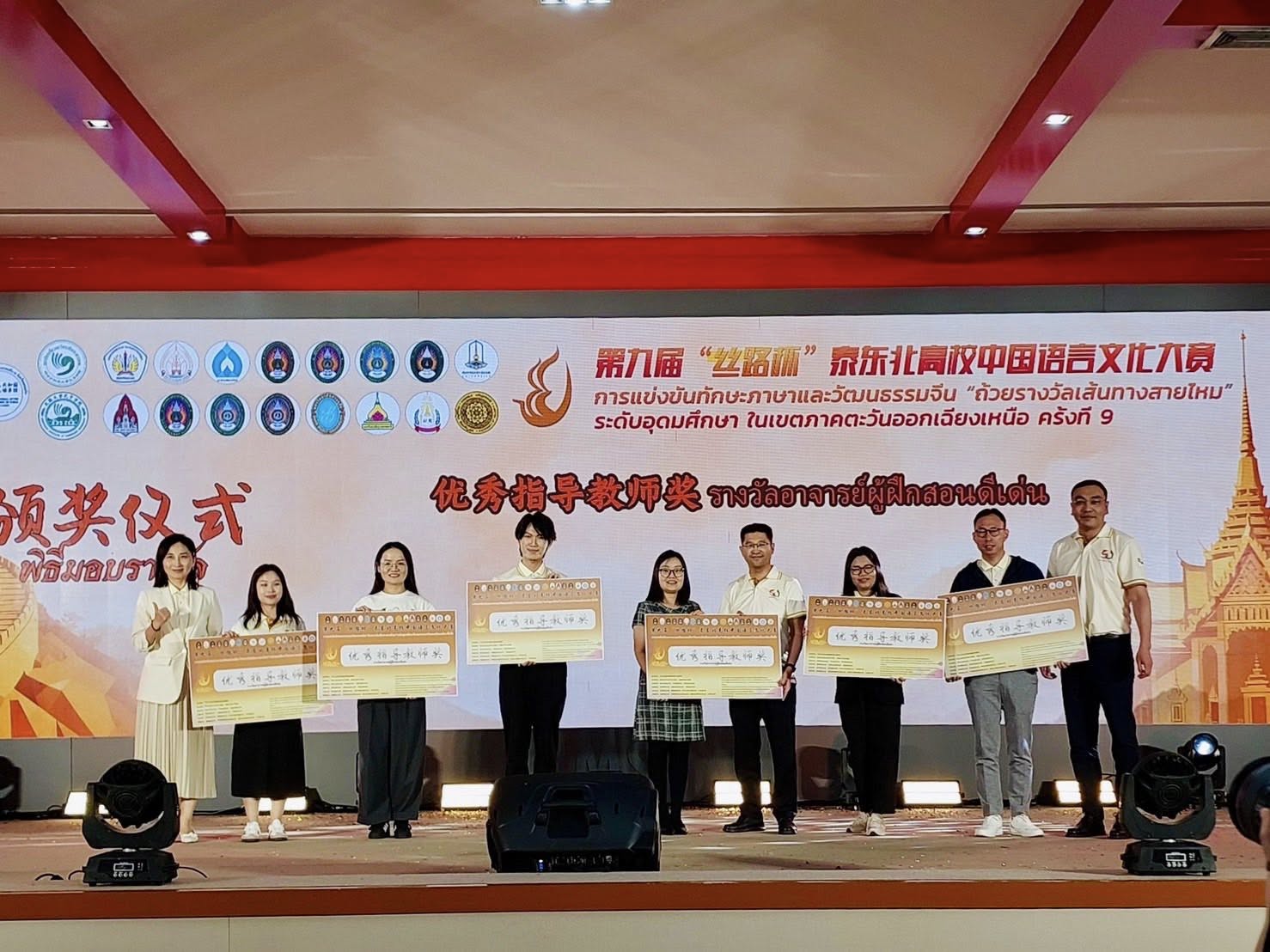 Awarding