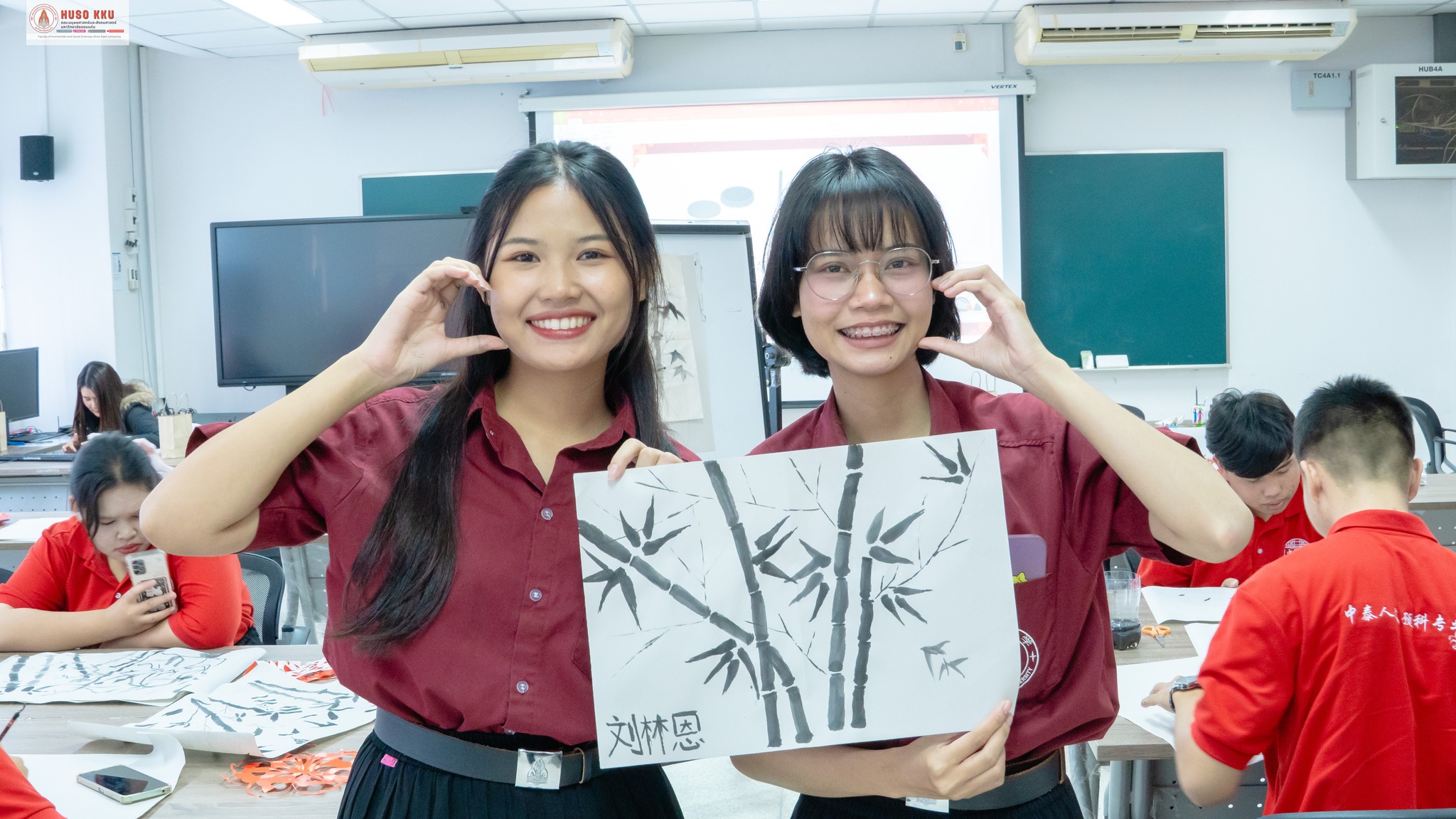 Cultural Activities