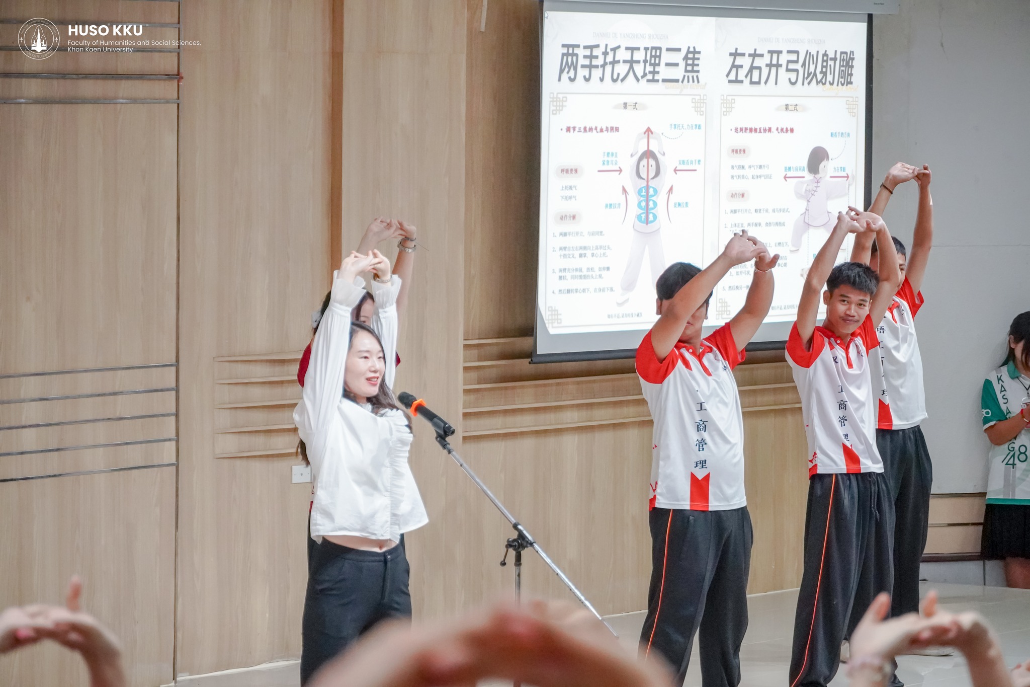 Cultural Activities