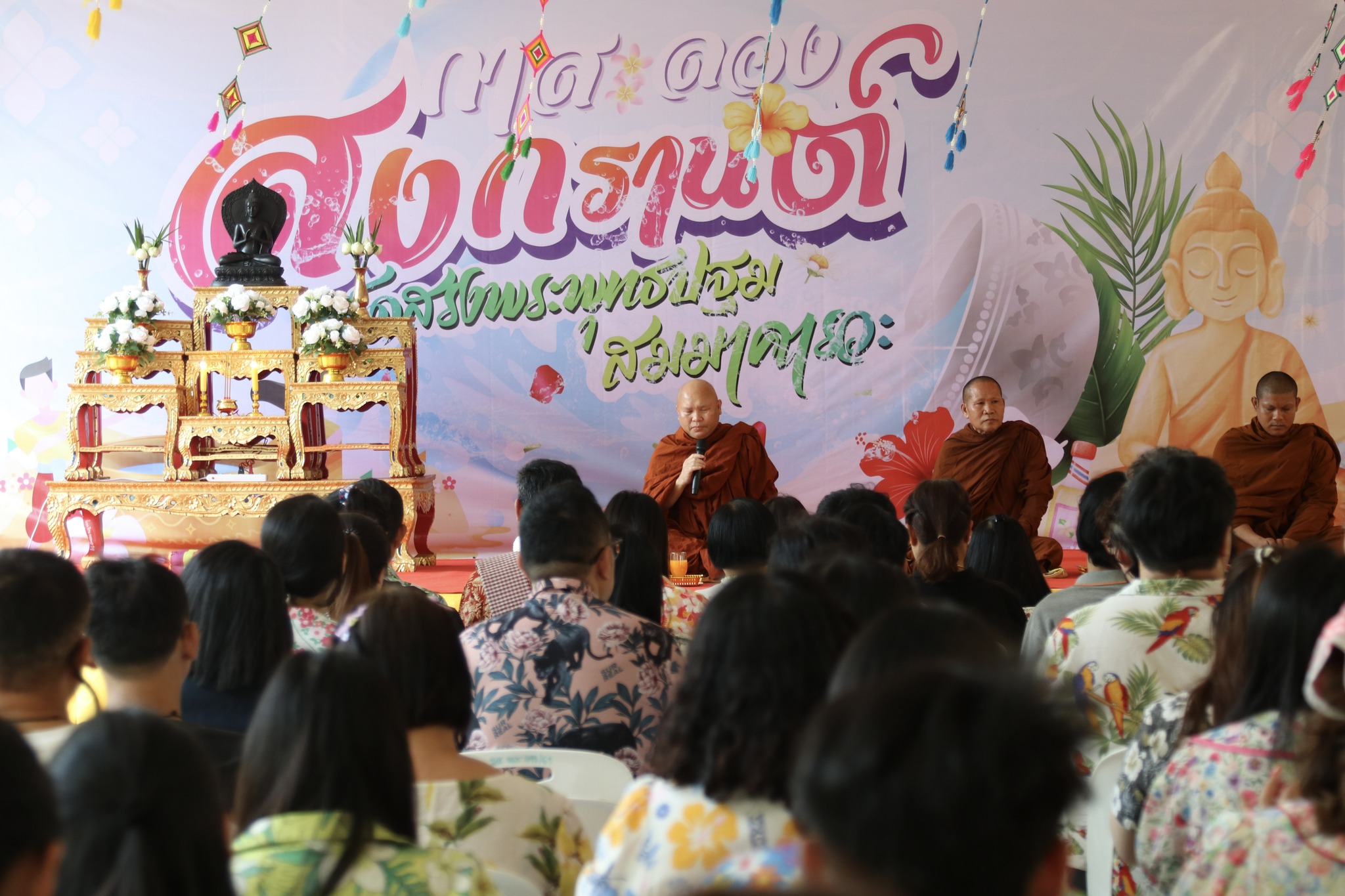 Traditional Worship
