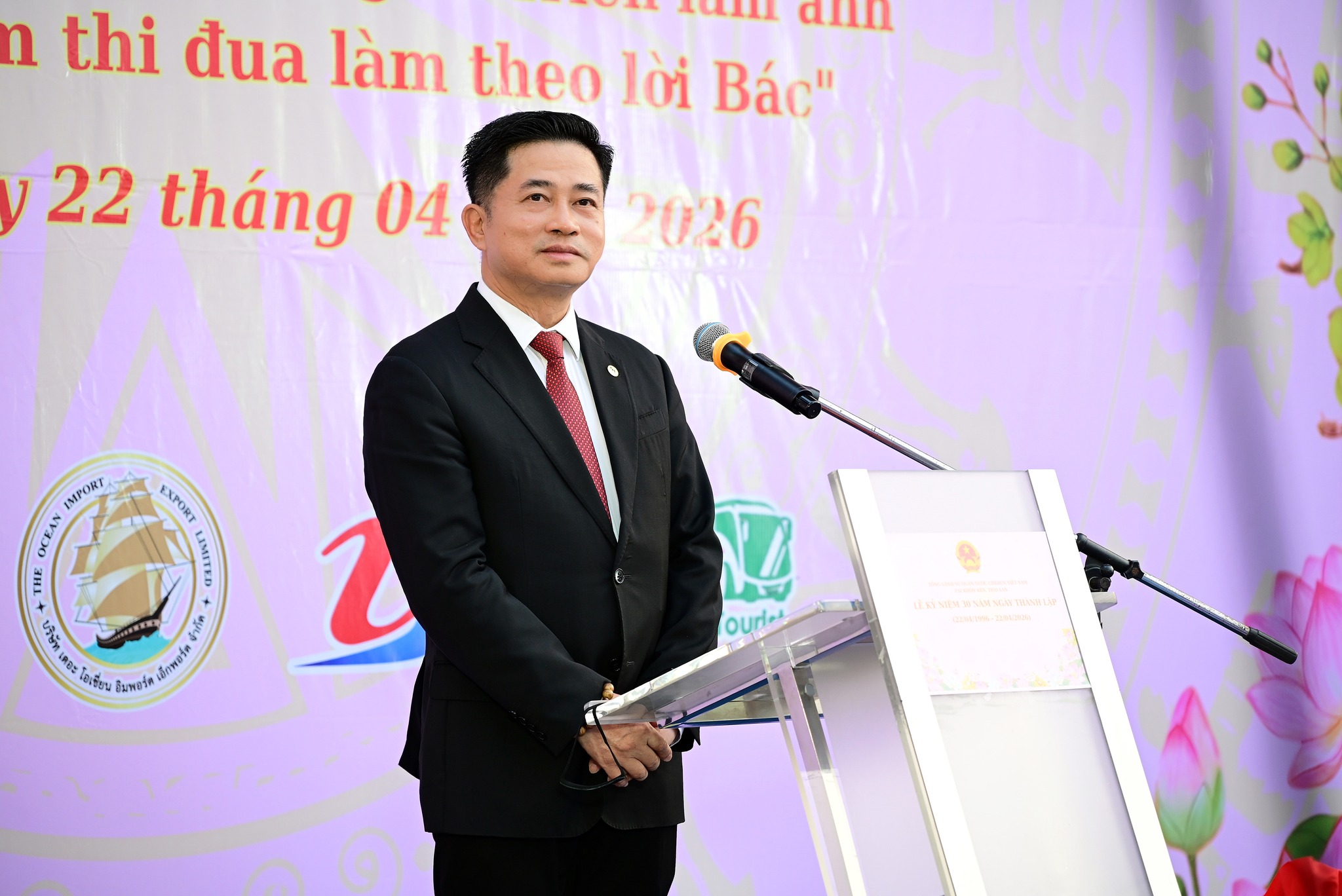 Diplomatic Reception