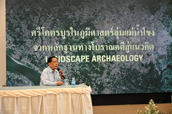 Conference Session