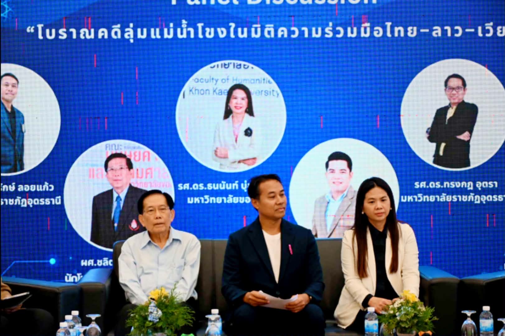 Panel Discussion