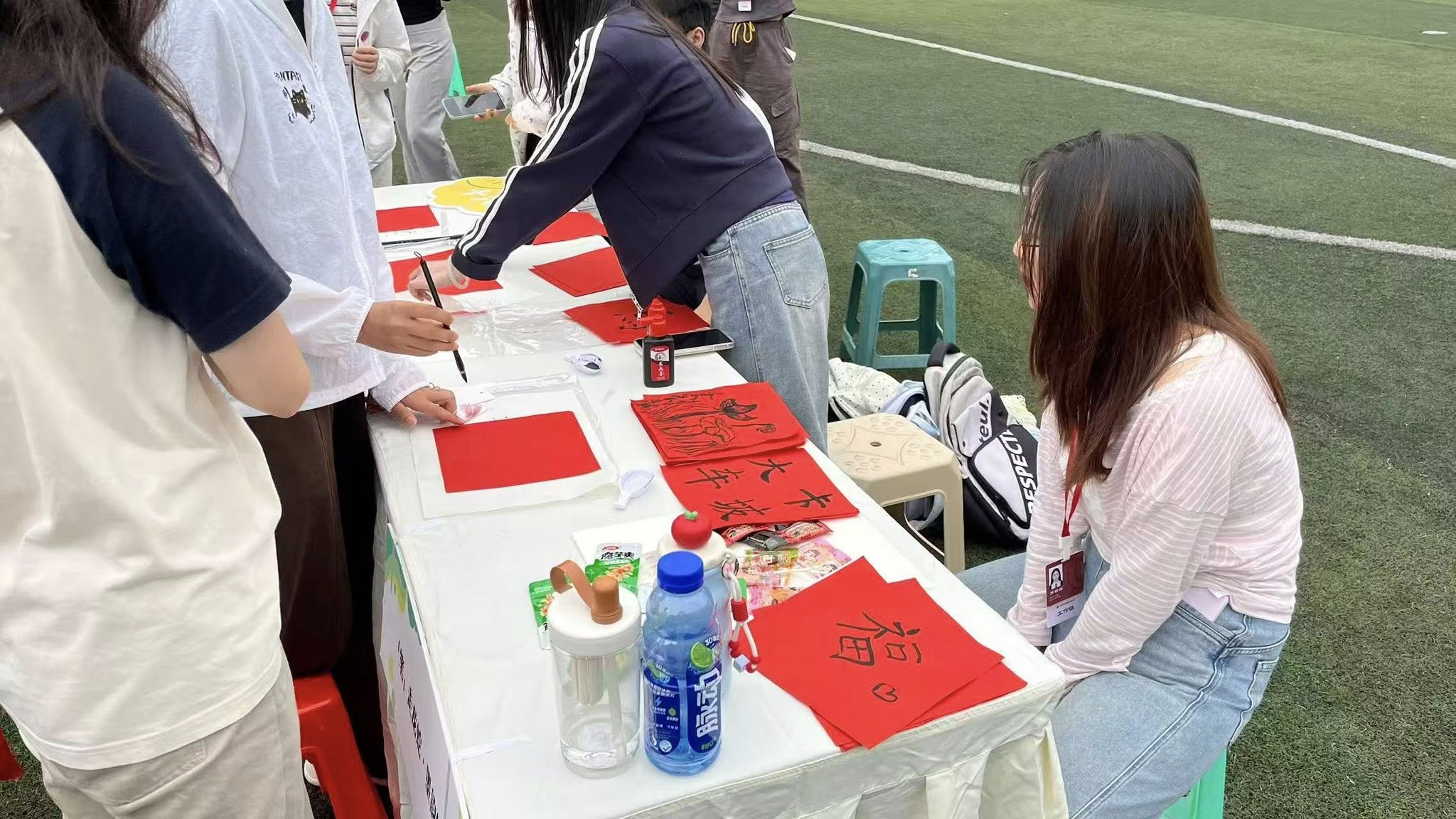 Chinese Calligraphy and Crafts
