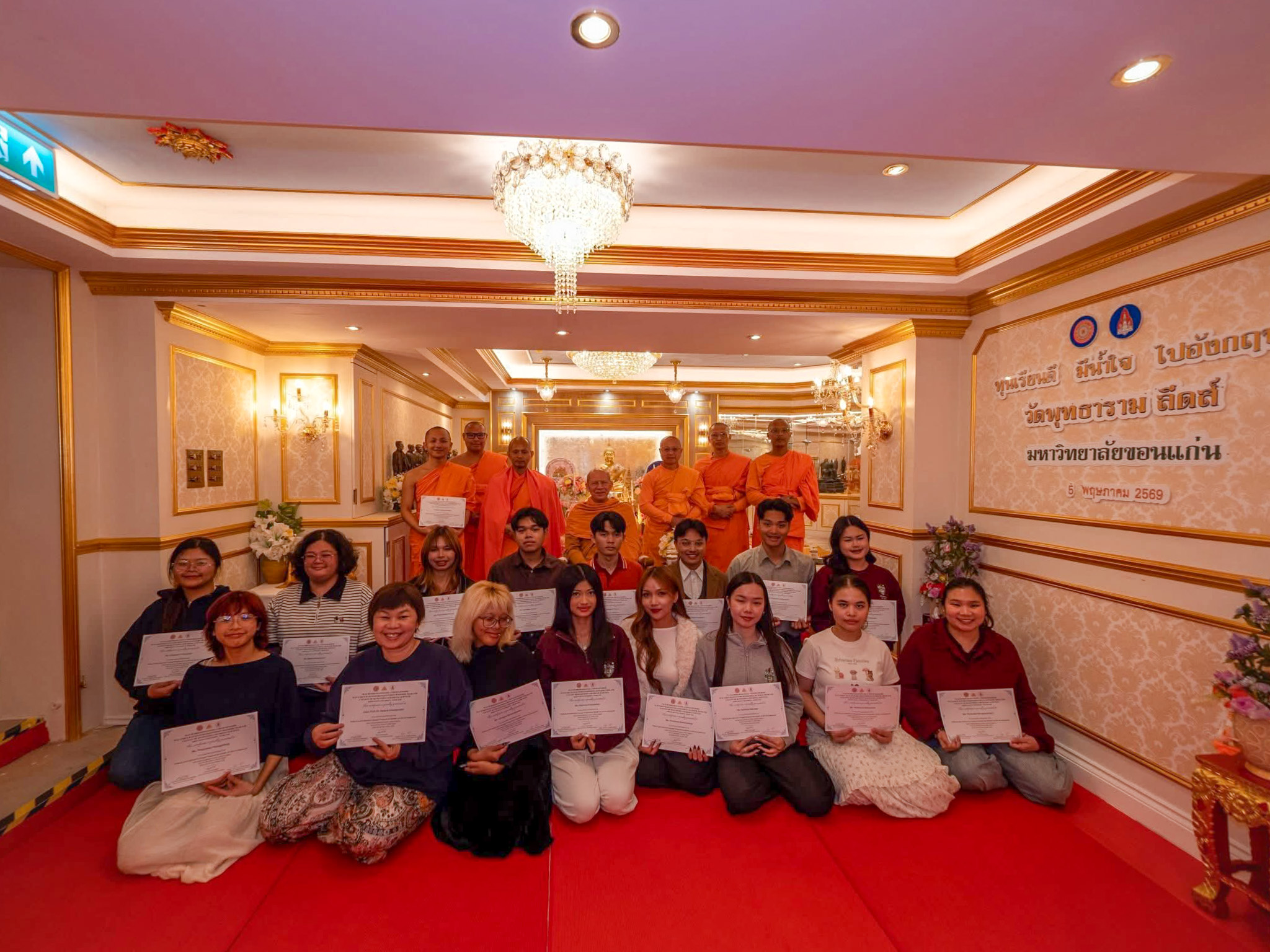Dharma and Exchange Activity