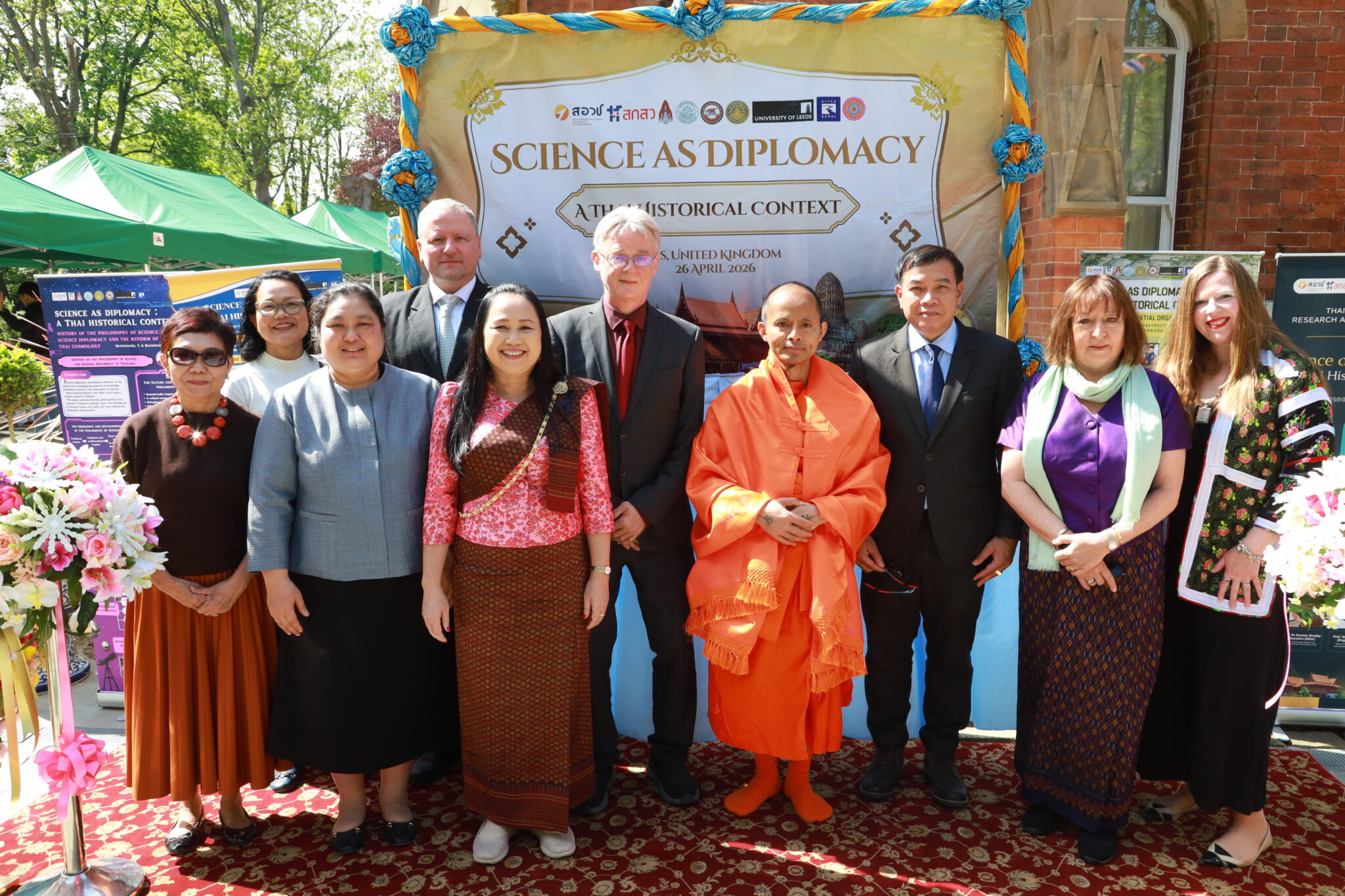 Science as Diplomacy Exhibition at Leeds