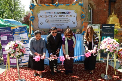 Academic Collaboration Forum