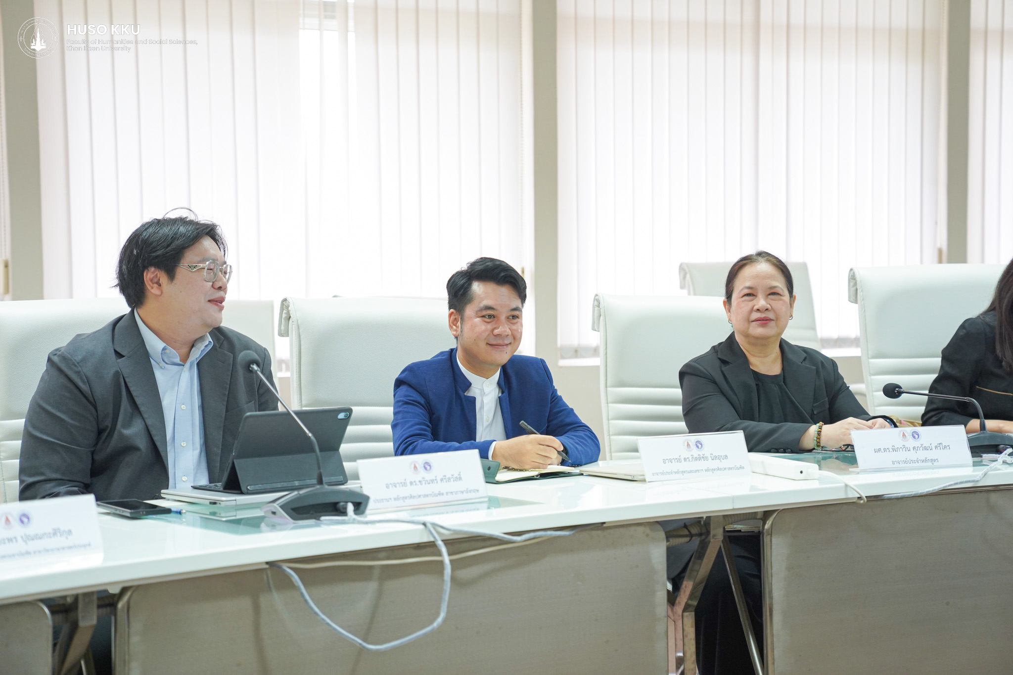 Khon Kaen University Faculty Members Group