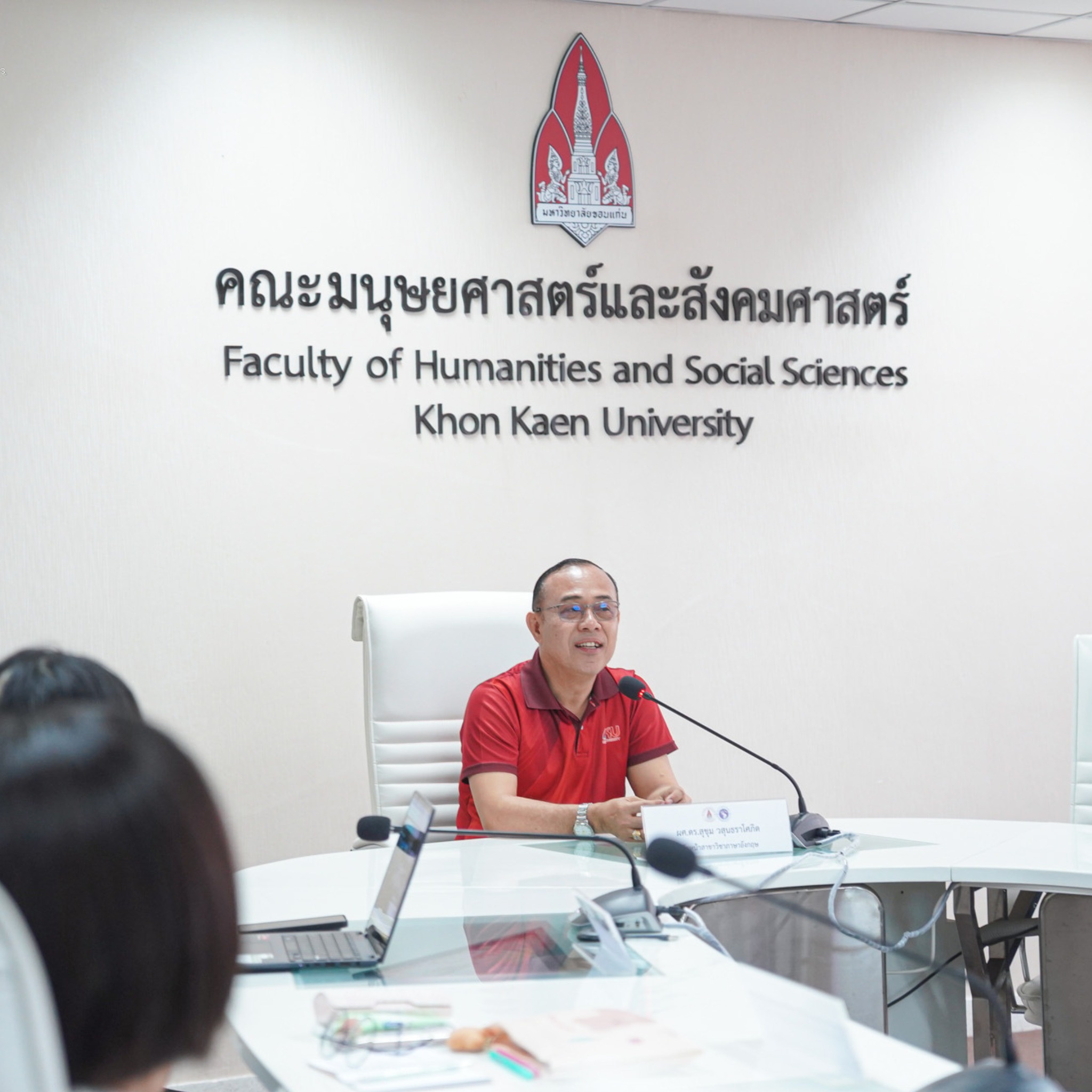Assistant Professor Dr Sukhum Wasuntarasophit Head of English
