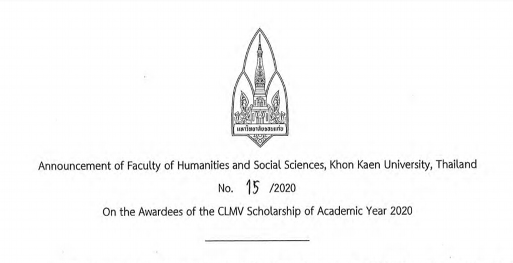 CLMV Scholarship