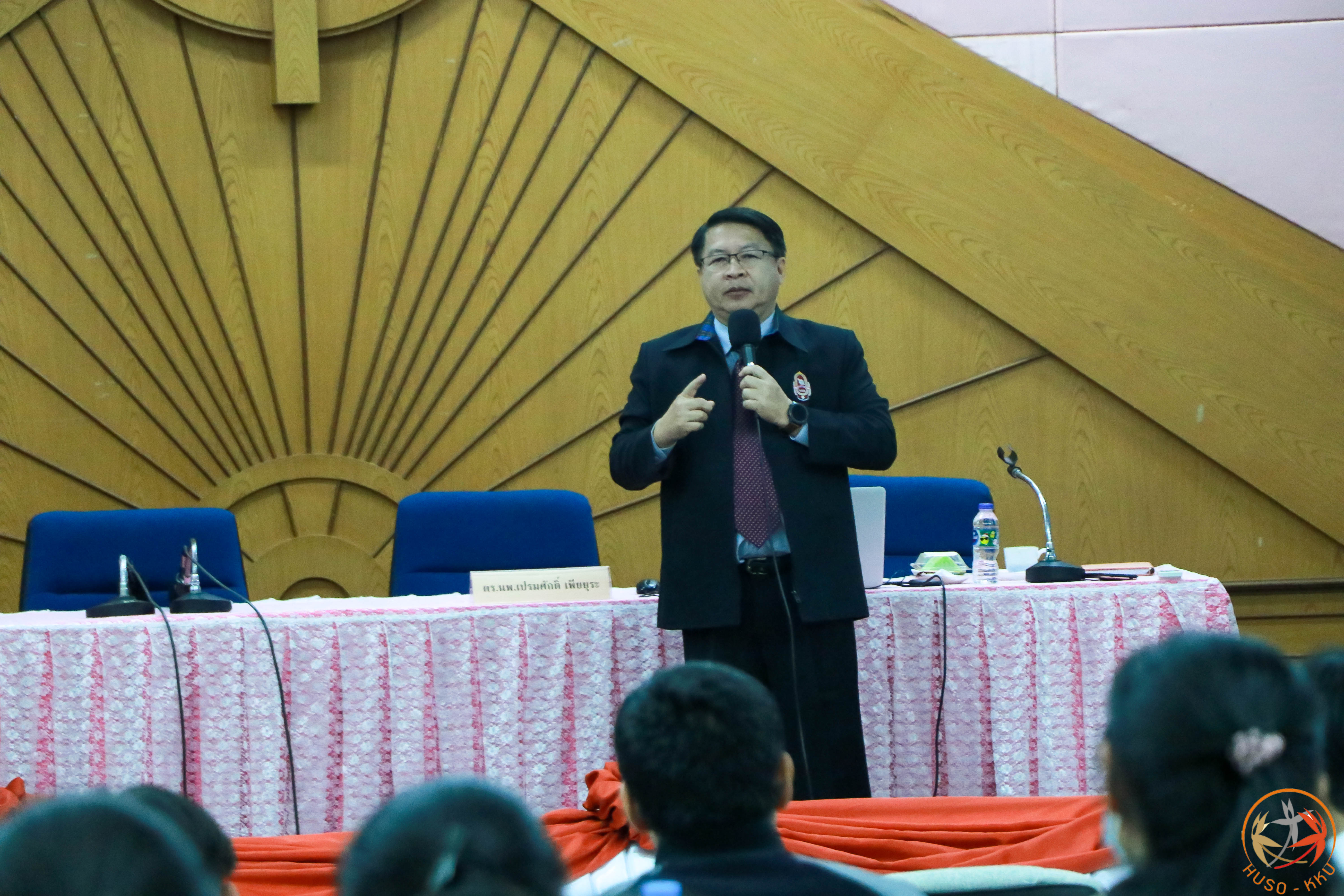 สาขาวิชารัฐประศาสนศาสตร์ จัดโครงการบรรยายพิเศษ “มุมมองของนักการเมืองต่อการบริหารงานราชการไทย”