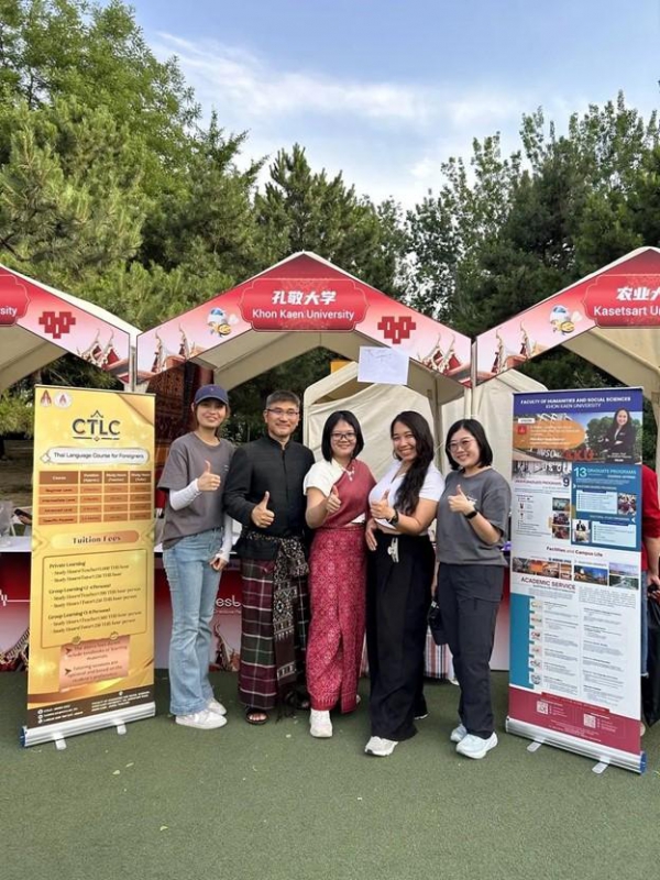 he Centre for Thai Language and Culture, Faculty of Humanities and Social Sciences, Khon Kaen University, Organized a Thai Education Booth in the Highly Anticipated “Thai Festival 2026”.