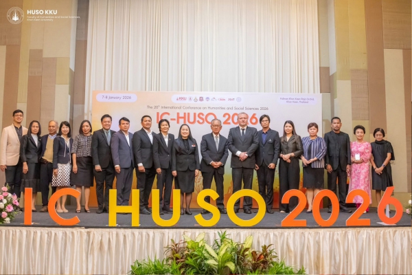 มนุษย์-สังคม มข. จัดงานประชุมวิชาการระดับนานาชาติ ครบรอบ 20 ปี ขับเคลื่อนเครือข่ายวิชาการสู่ศูนย์กลางองค์ความรู้แห่งการวิจัยด้านมนุษยศาสตร์และสังคมศาสตร์ในระดับโลก