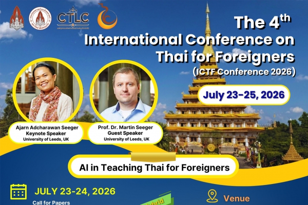 The 4th International Conference on Thai for Foreigners (ICTF Conference 2026) July 23-25, 2026, Khon Kaen (Thailand)