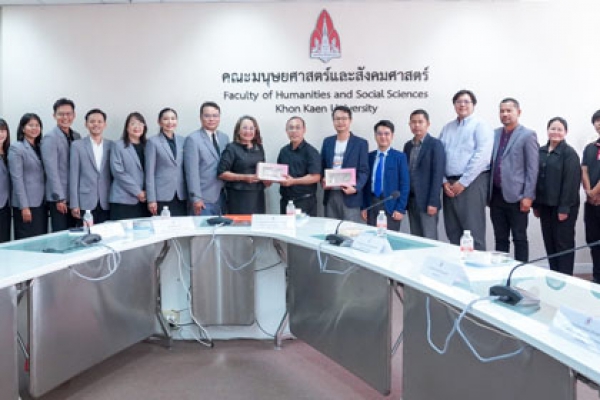 คณะมนุษยศาสตร์และสังคมศาสตร์ มข. สานต่อความร่วมมือทางวิชาการกับโรงเรียนขอนแก่นวิทยายน มุ่งพัฒนาทักษะภาษาอังกฤษ ต่อยอดกิจกรรมการเรียนรู้ร่วมกัน