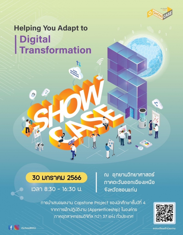 SHOW CASE : Helping You Adapt to digital Transformation 