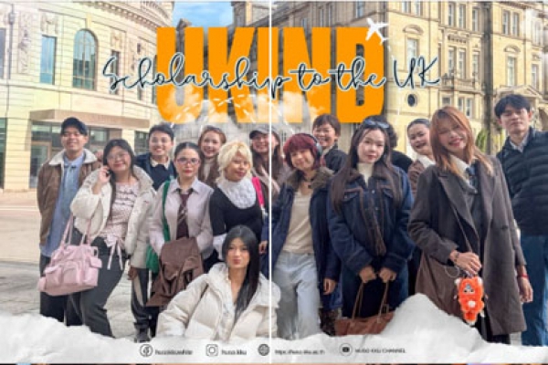 ทุน UKind เปิดโลกการเรียนรู้สู่ระดับนานาชาติ คณะมนุษยศาสตร์และสังคมศาสตร์ มข.ส่งตัวแทนนักศึกษาจาก 13 วิชาเอก พัฒนาทักษะภาษาอังกฤษ ณ University of Leeds ประเทศอังกฤษ ผ่านโครงการ “UKind ทุนเรียนดี มีน้ำใจ ไปอังกฤษ”
