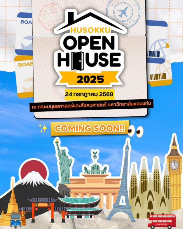 HUSO KKU Open House 2025