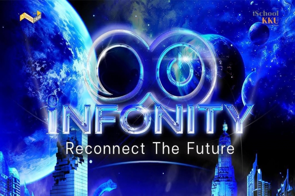 INFONITY Reconnect The Future