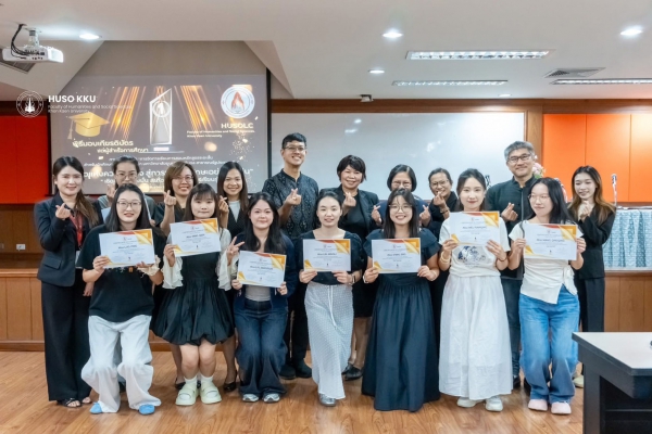 HUSOLC จัดพิธีมอบเกียรติบัตรผู้สำเร็จการศึกษา จาก Yunnan Normal University ภายใต้โครงการหลักสูตรระยะสั้น ส่งเสริมการเรียนรู้ภาษาและวัฒนธรรมไทย–จีน