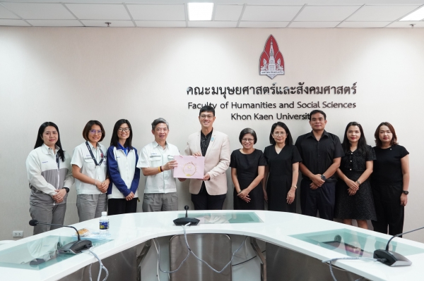 The Bachelor of Arts Program in Thai, Faculty of Humanities and Social Sciences (HUSO), Khon Kaen University (KKU), hosted an academic lecture to support knowledge of language and contemporary technology from 11–12 February 2026 at Room 4A1-3, Rattanapitt