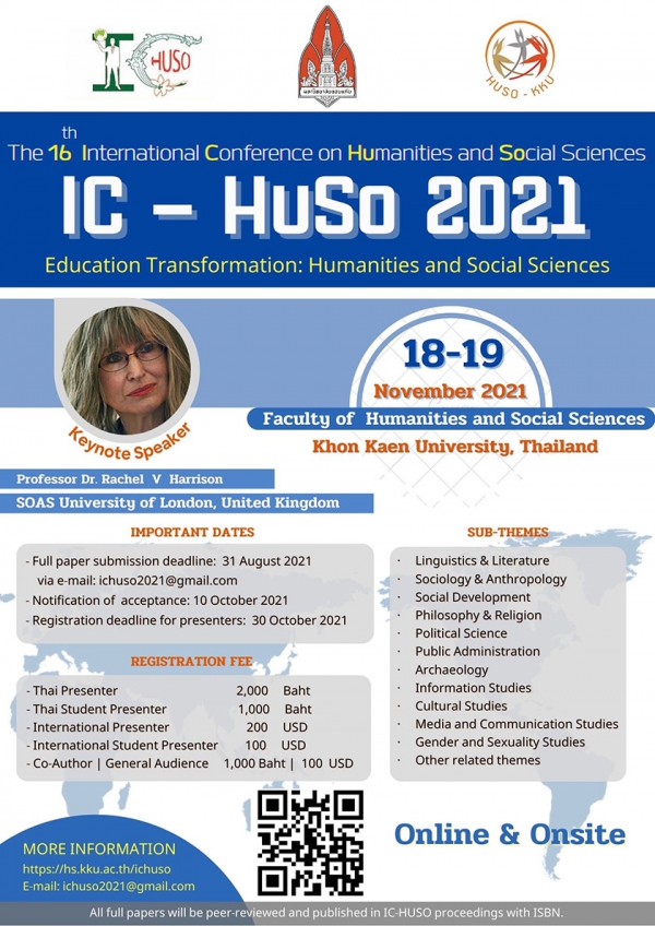 ประชุมวิชาการระดับนานาชาติ-ICHUSO