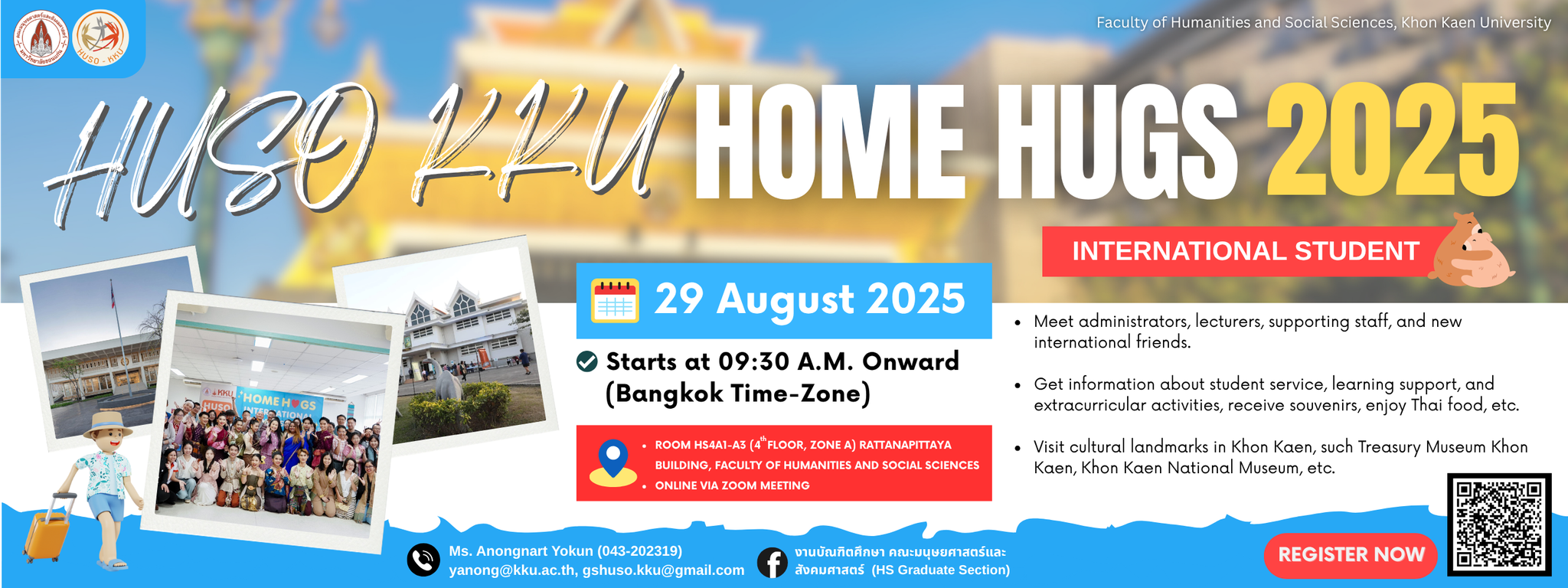 Home Hugs 2025